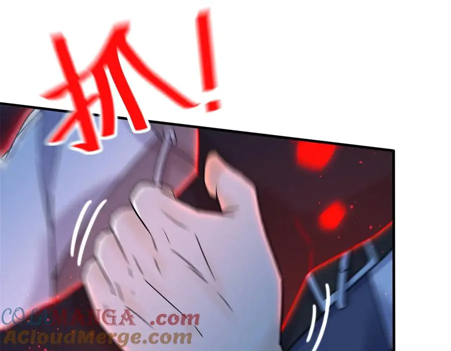第43话 梦魇 第85页
