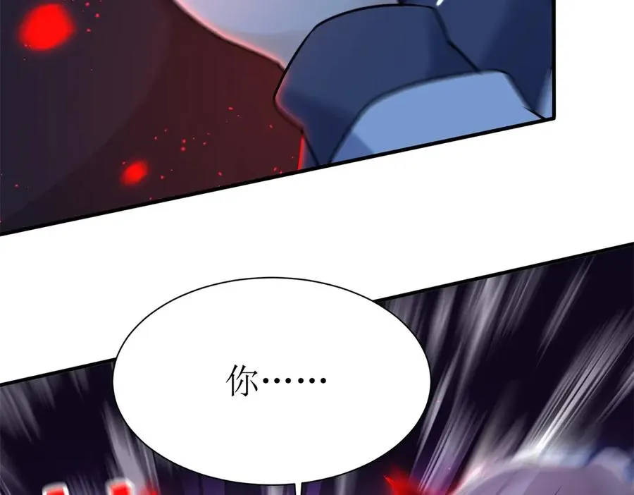 第43话 梦魇 第86页