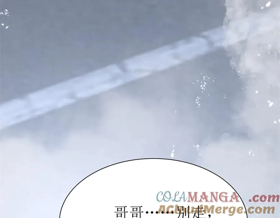 第43话 梦魇 第105页