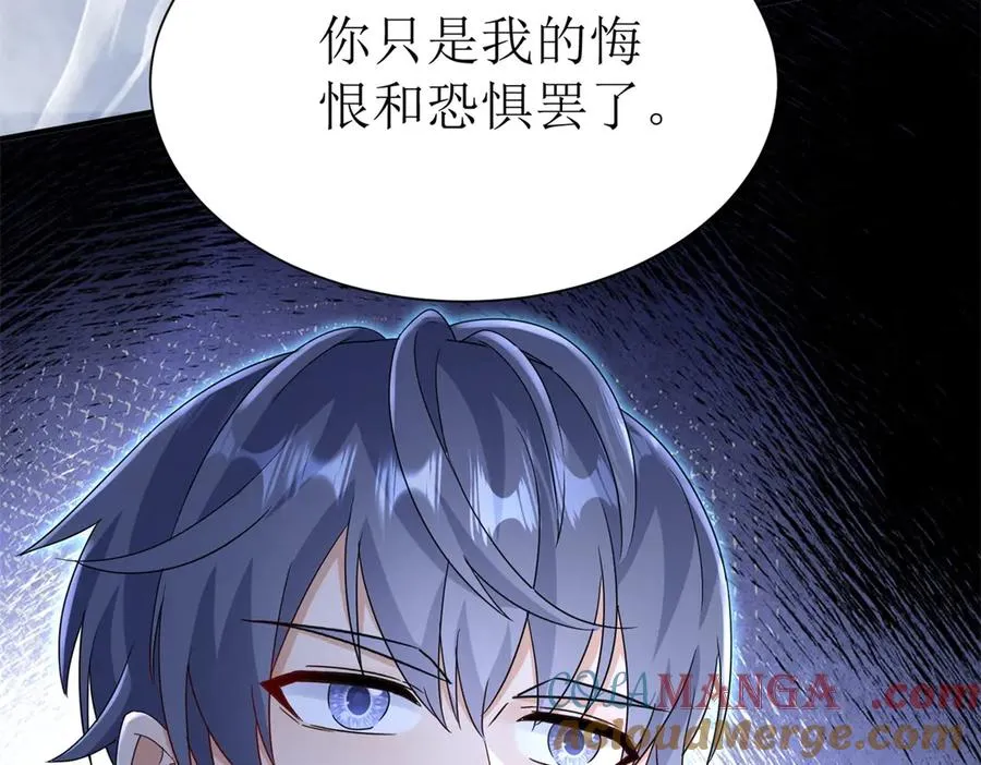 第43话 梦魇 第109页