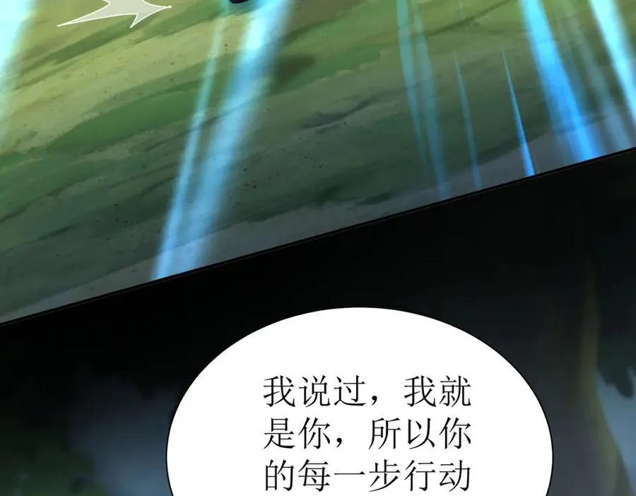 第43话 梦魇 第132页