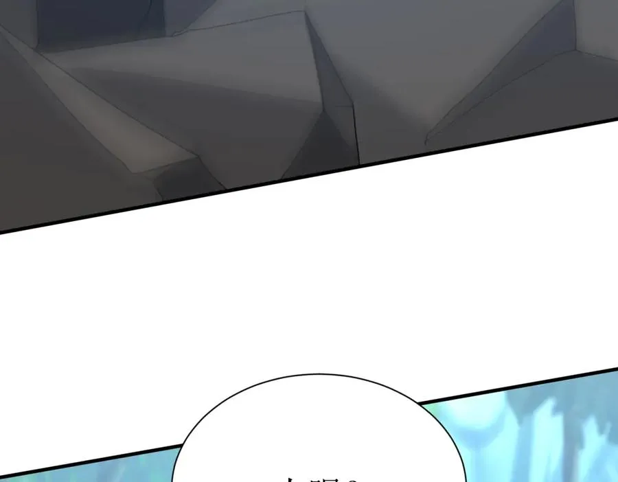 第43话 梦魇 第144页