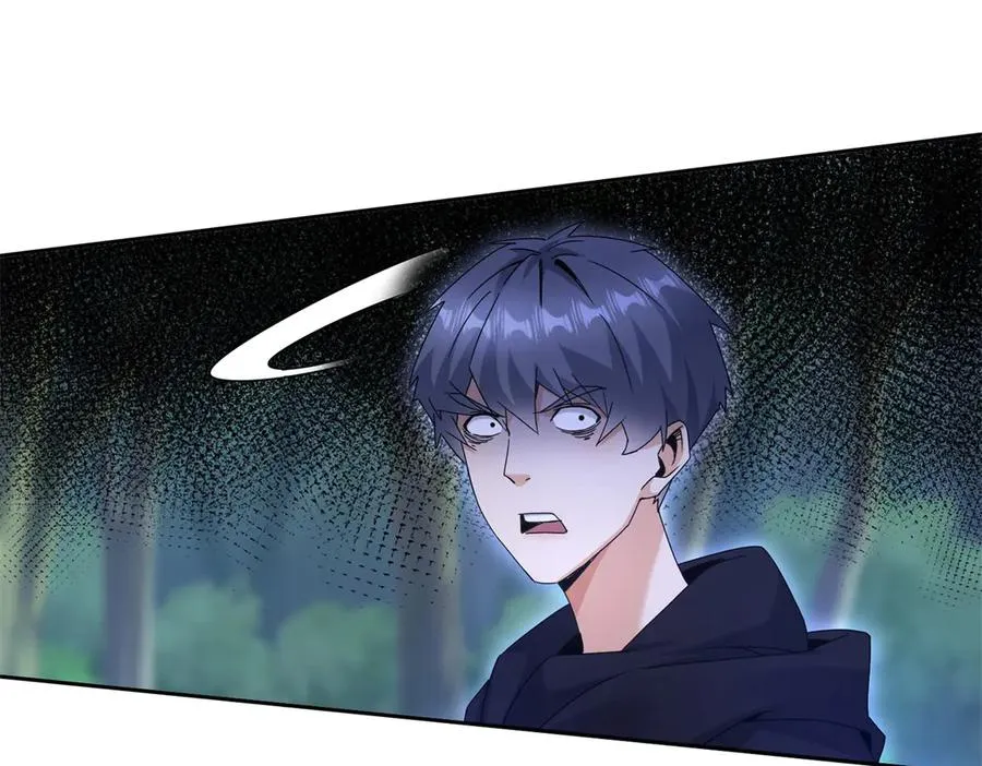 第44话 解锁新技能 第8页