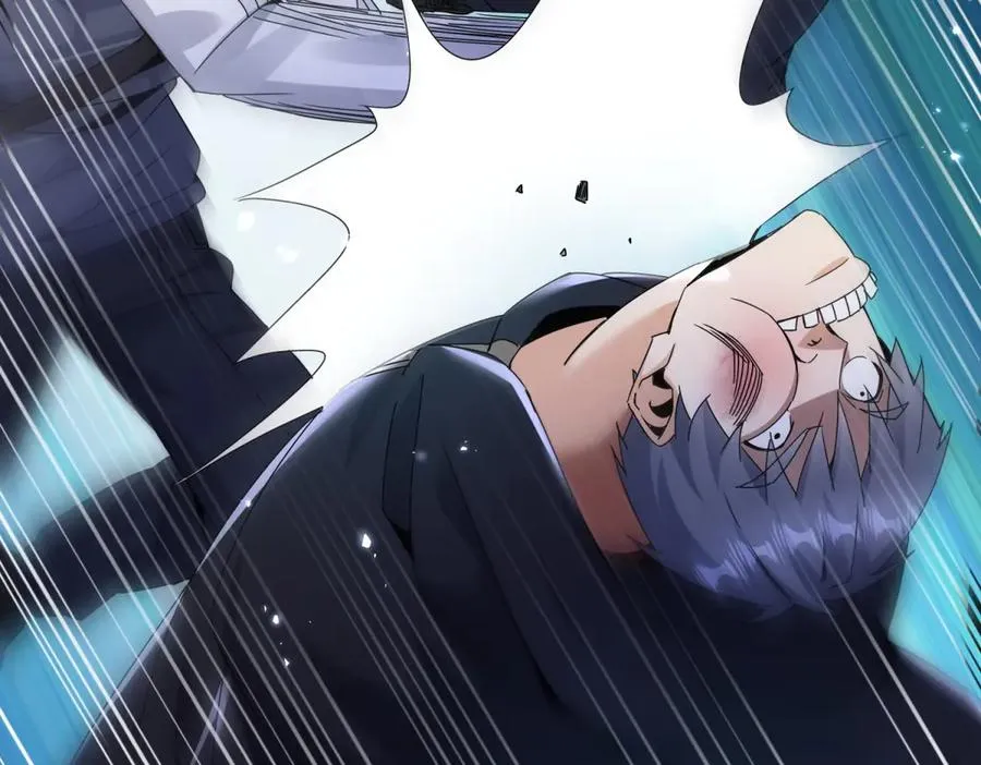 第44话 解锁新技能 第27页