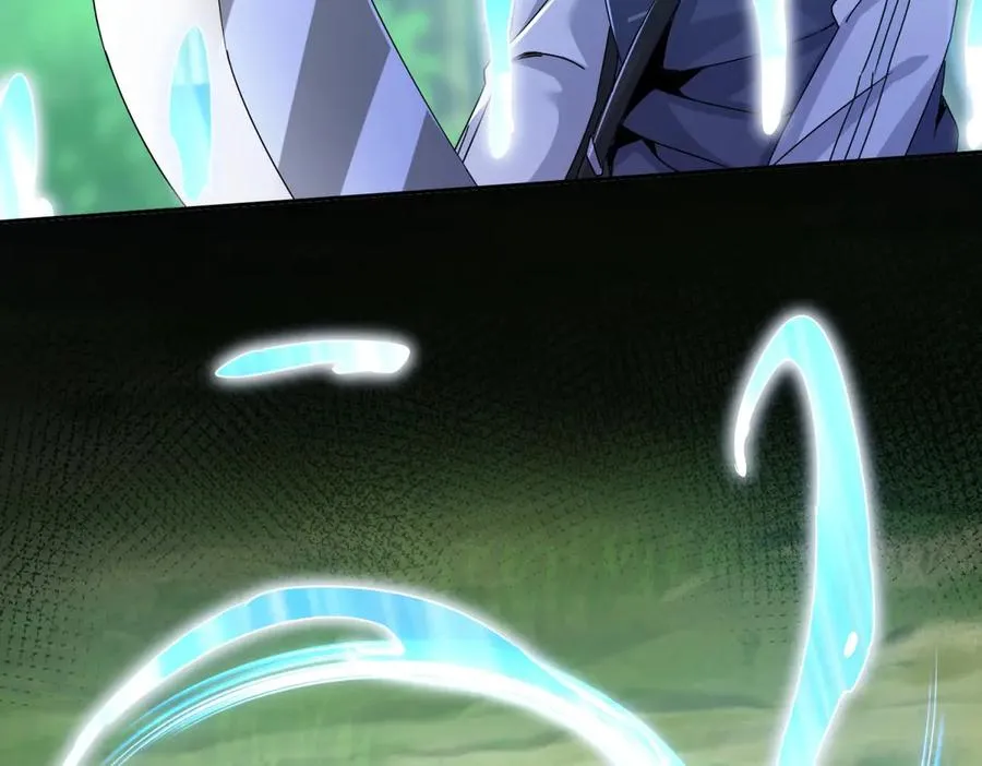 第44话 解锁新技能 第51页