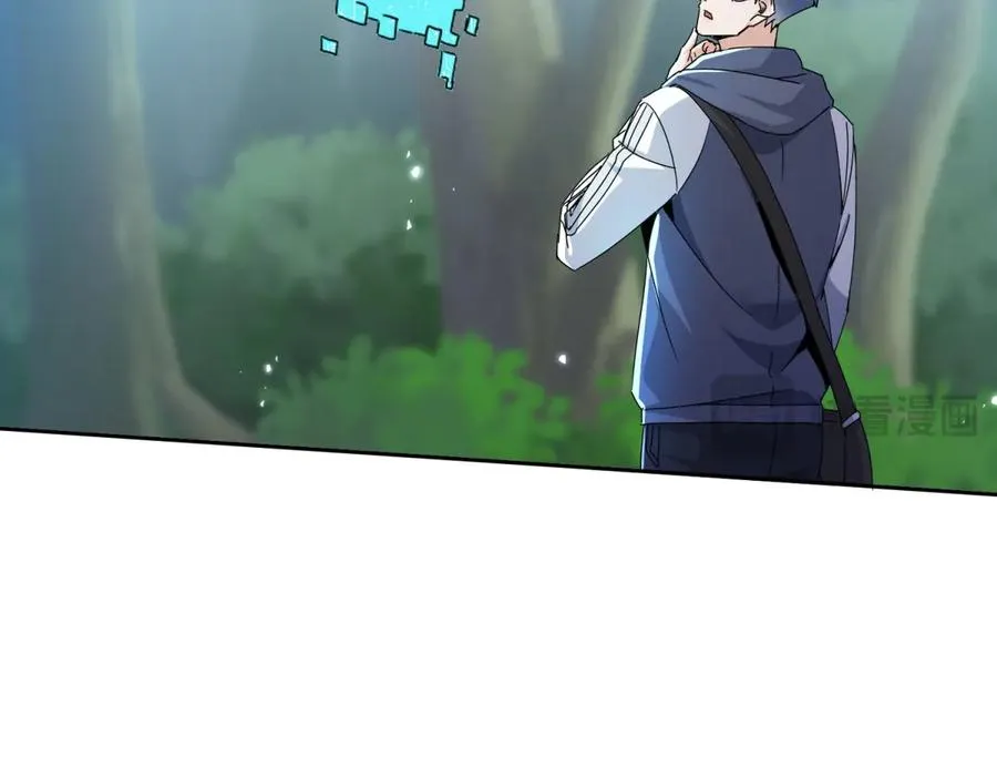 第44话 解锁新技能 第62页