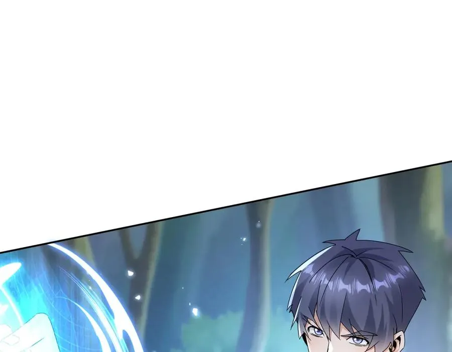 第44话 解锁新技能 第63页