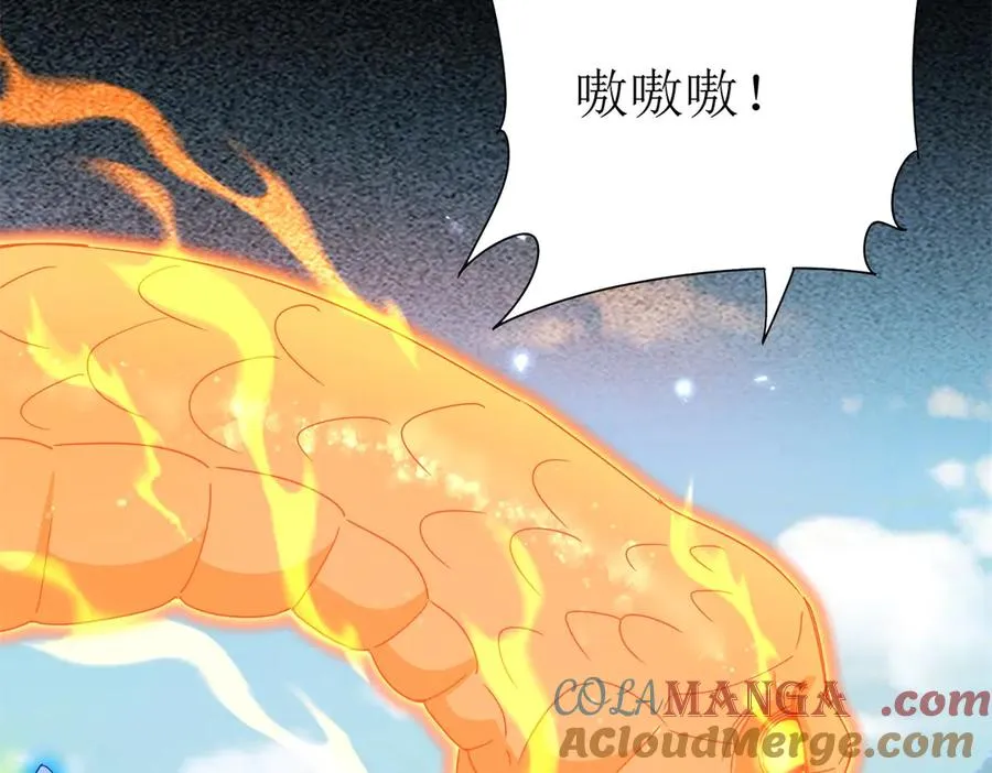 第44话 解锁新技能 第89页