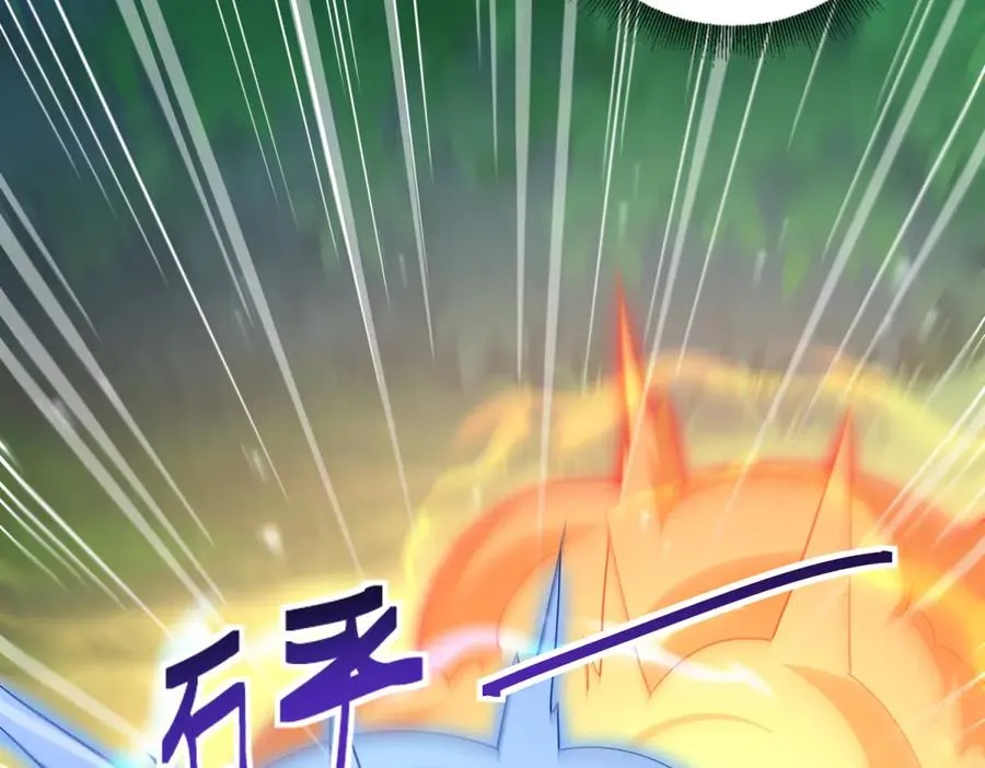 第44话 解锁新技能 第99页