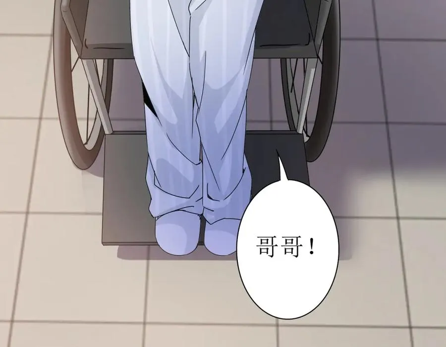 第44话 解锁新技能 第150页