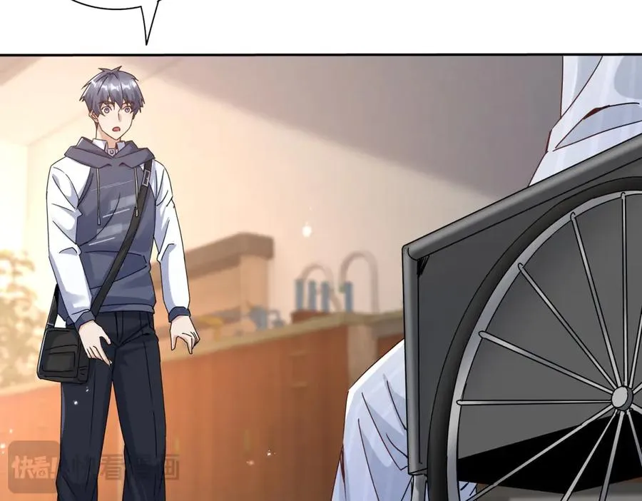 第44话 解锁新技能 第152页