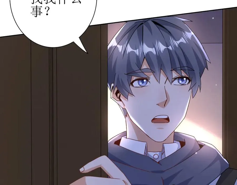 第44话 解锁新技能 第163页