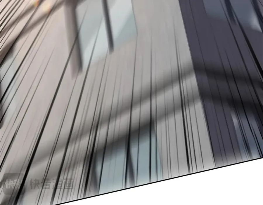 第44话 解锁新技能 第170页