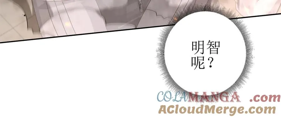 第44话 解锁新技能 第173页
