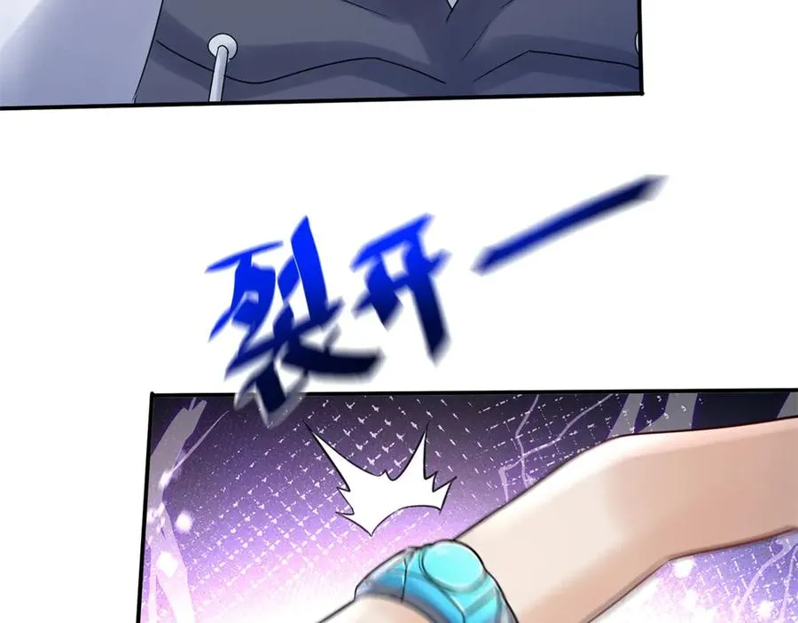 第45话 领域预测 第15页