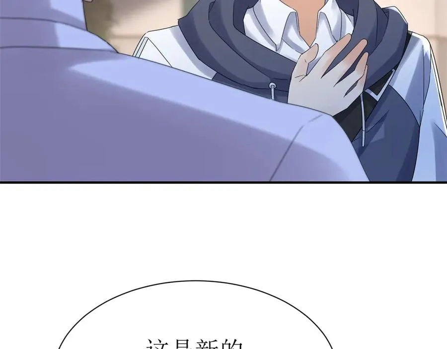 第45话 领域预测 第27页
