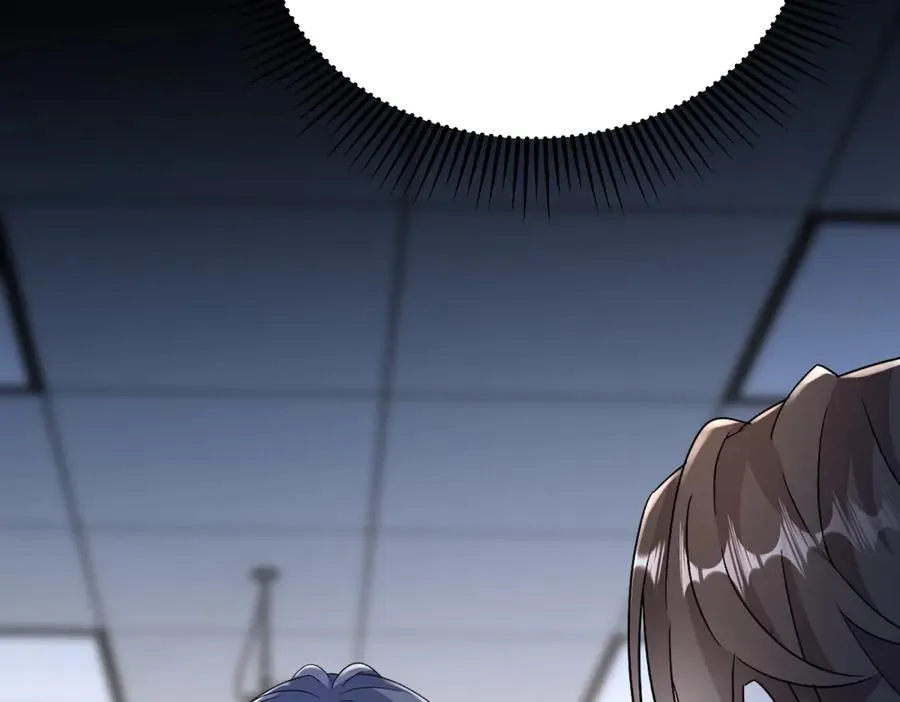 第45话 领域预测 第54页