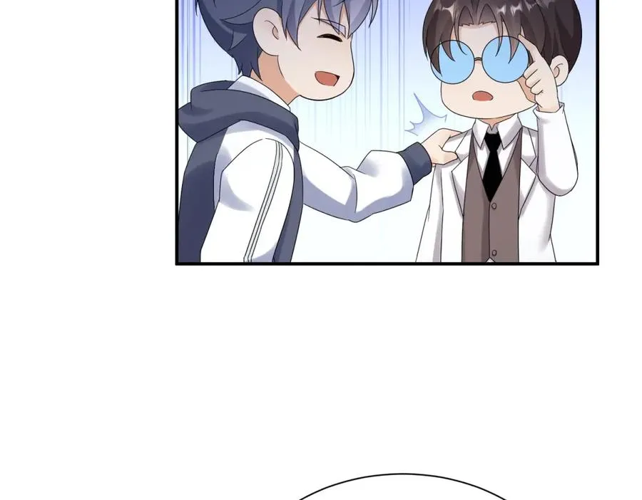 第45话 领域预测 第59页