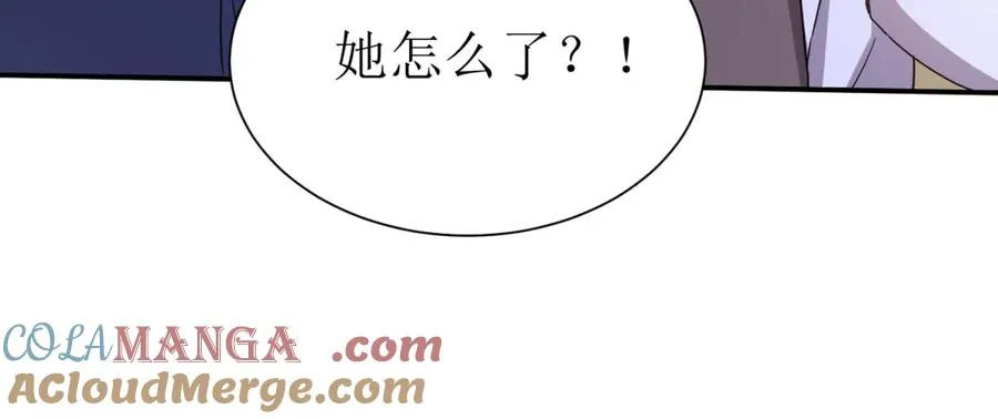 第45话 领域预测 第93页
