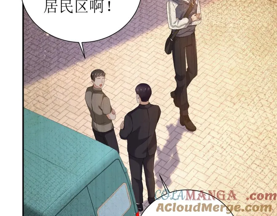第45话 领域预测 第109页