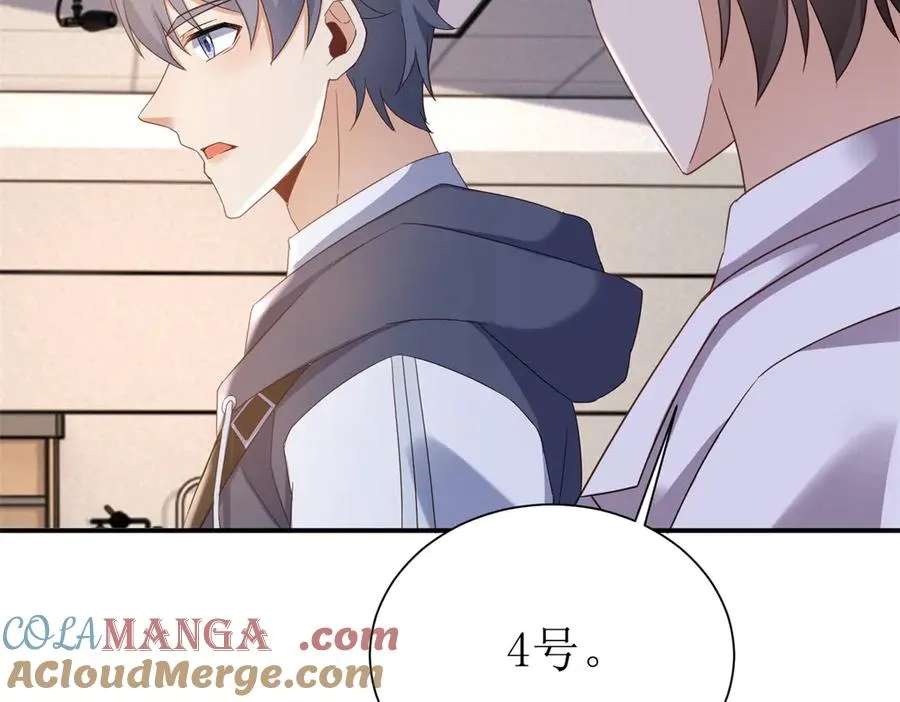 第45话 领域预测 第113页