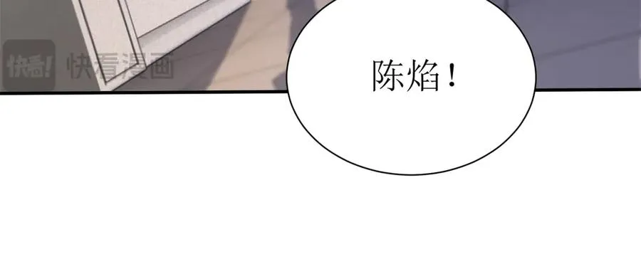 第45话 领域预测 第120页