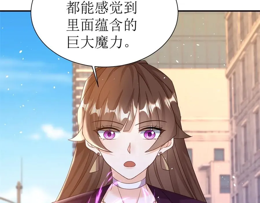 第45话 领域预测 第123页