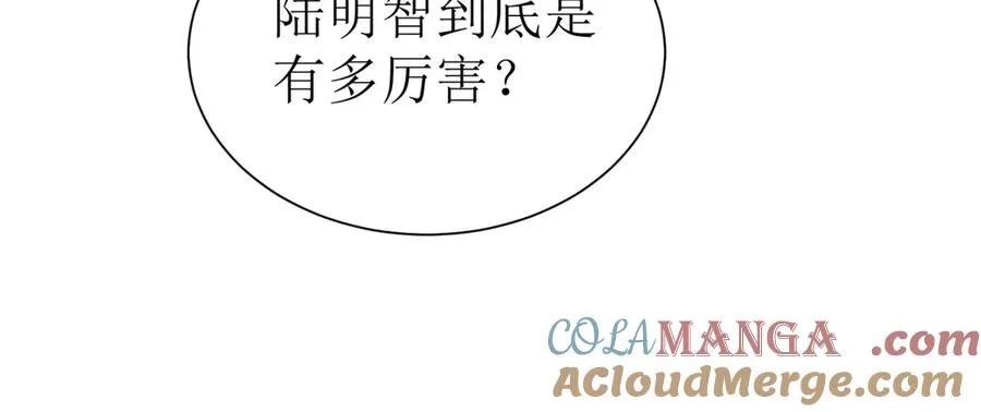第45话 领域预测 第129页