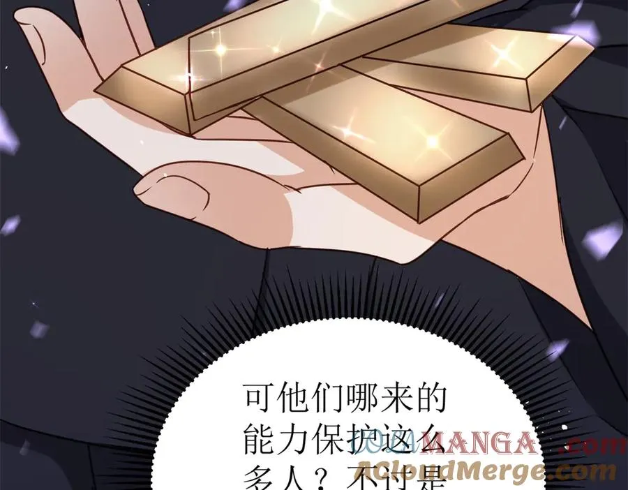 第45话 领域预测 第141页