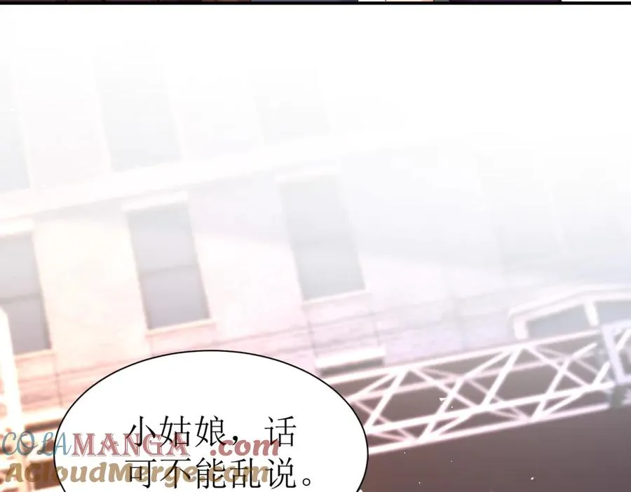 第45话 领域预测 第153页