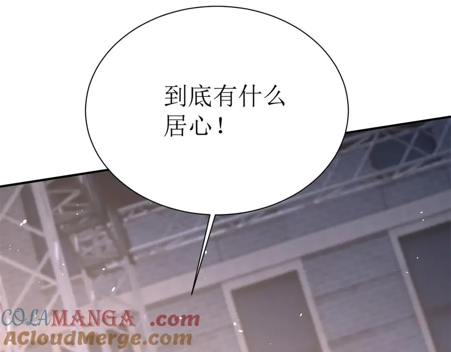 第45话 领域预测 第161页