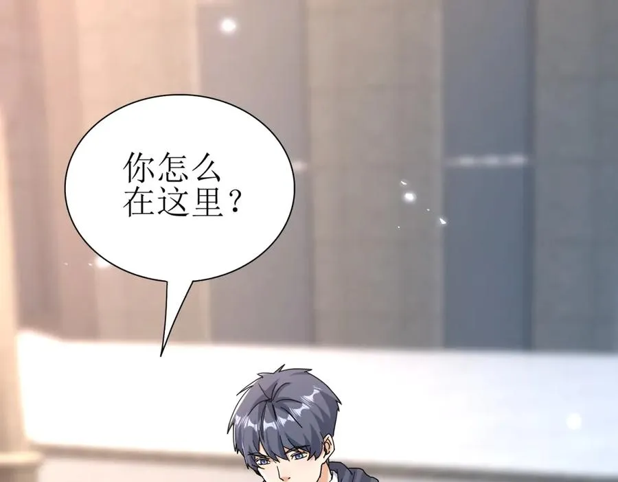 第46话 污染倒计时 第22页