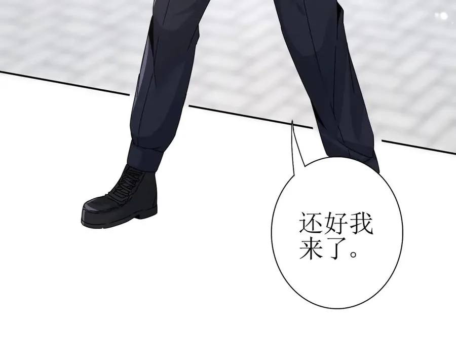 第46话 污染倒计时 第24页
