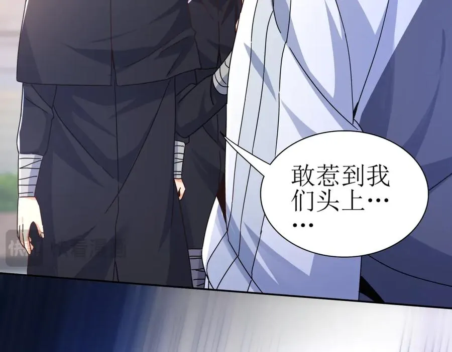 第46话 污染倒计时 第34页