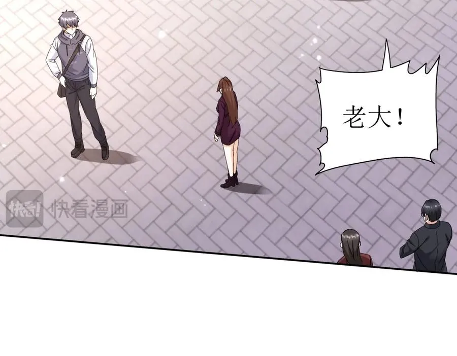 第46话 污染倒计时 第54页