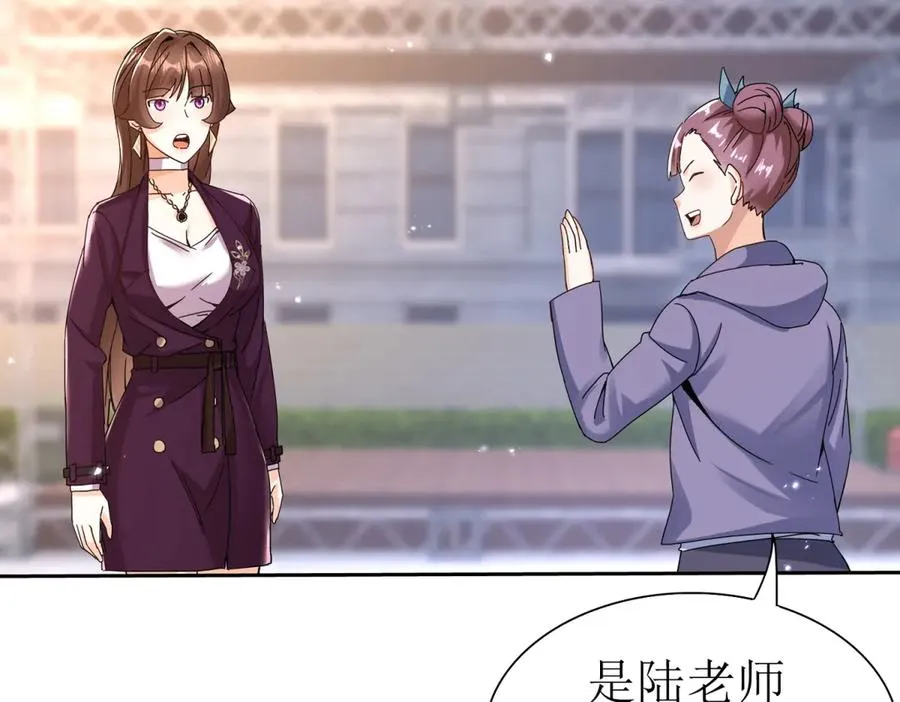 第46话 污染倒计时 第56页