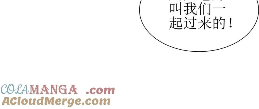 第46话 污染倒计时 第57页