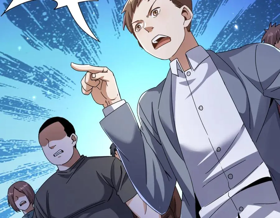 第46话 污染倒计时 第86页