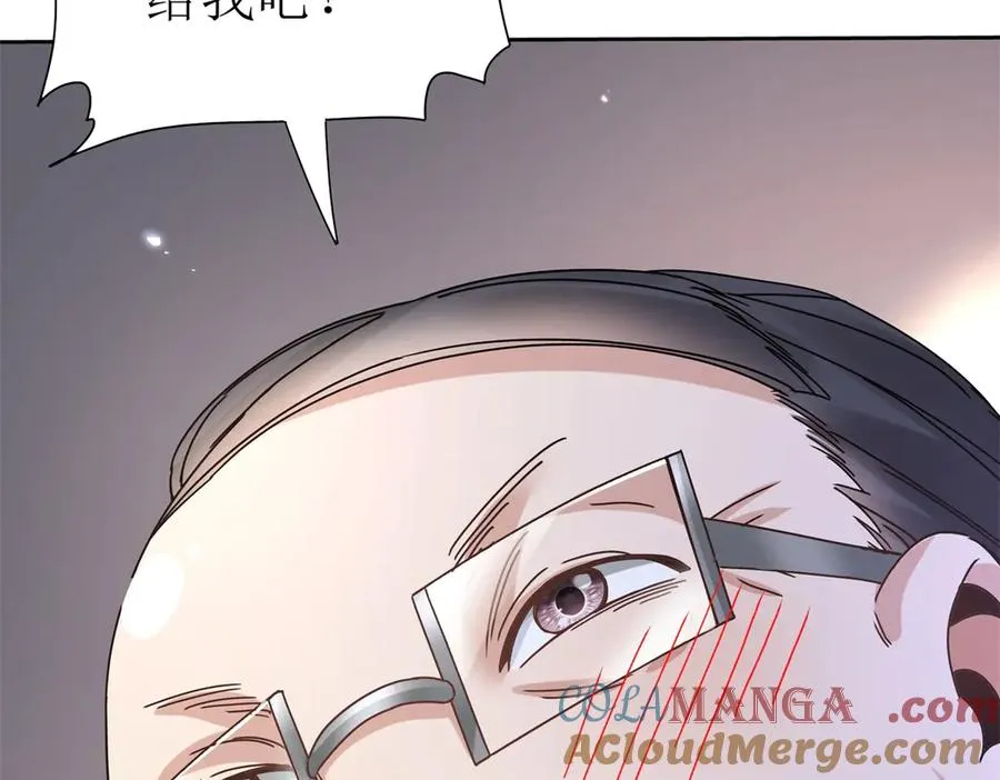 第46话 污染倒计时 第105页