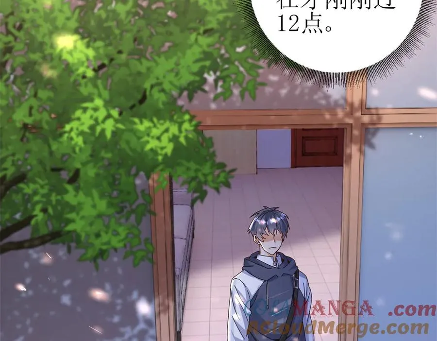 第46话 污染倒计时 第113页