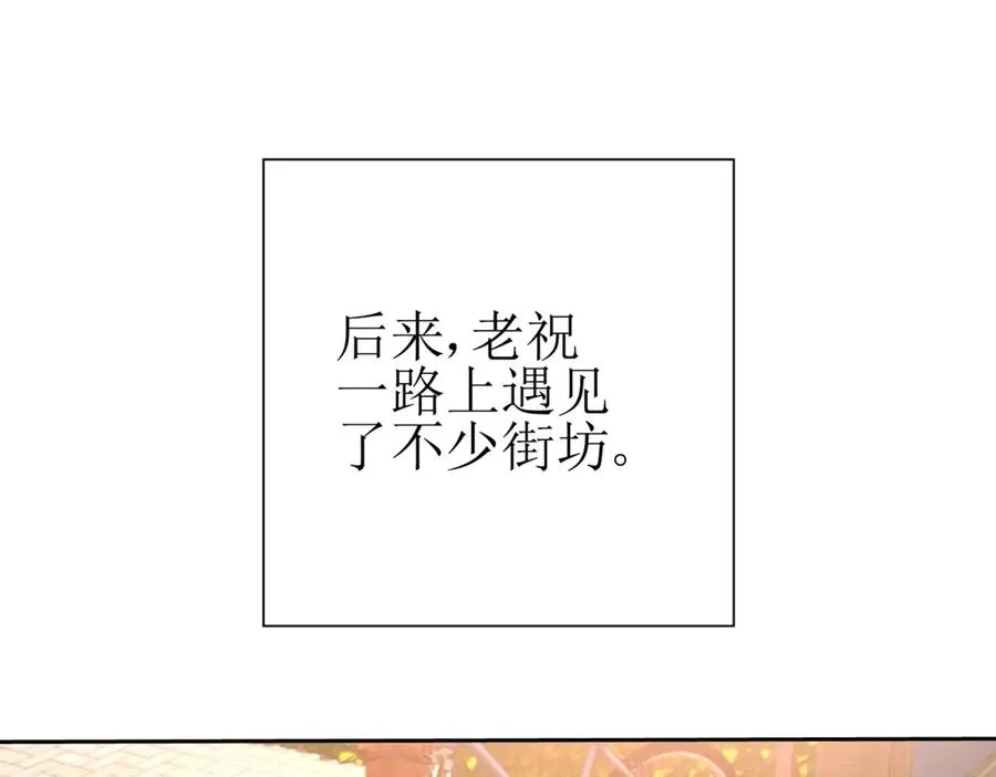 第46话 污染倒计时 第136页