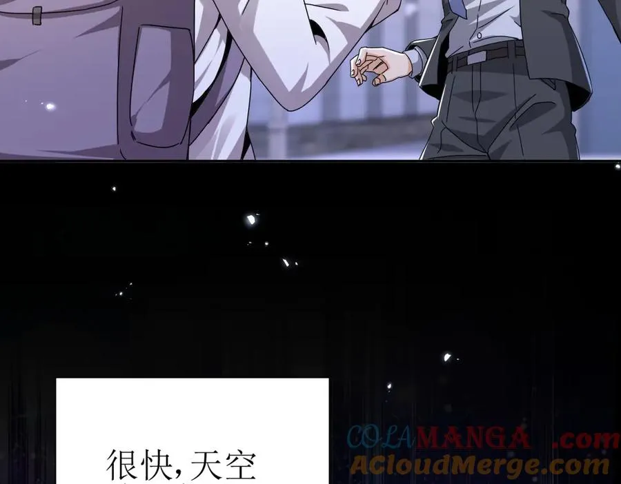 第46话 污染倒计时 第141页