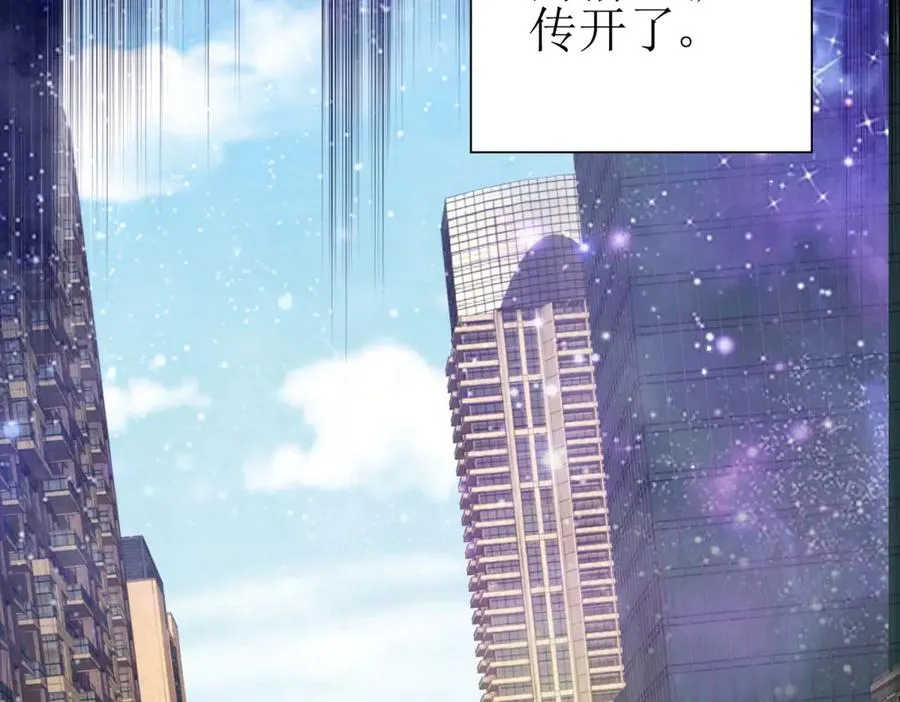 第46话 污染倒计时 第143页