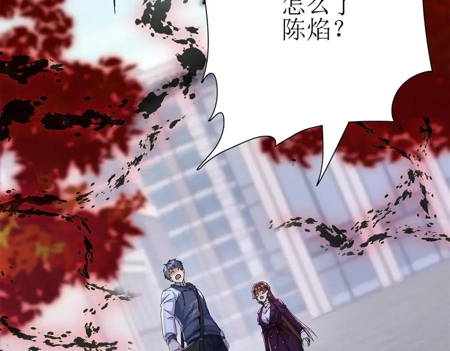 第46话 污染倒计时 第154页