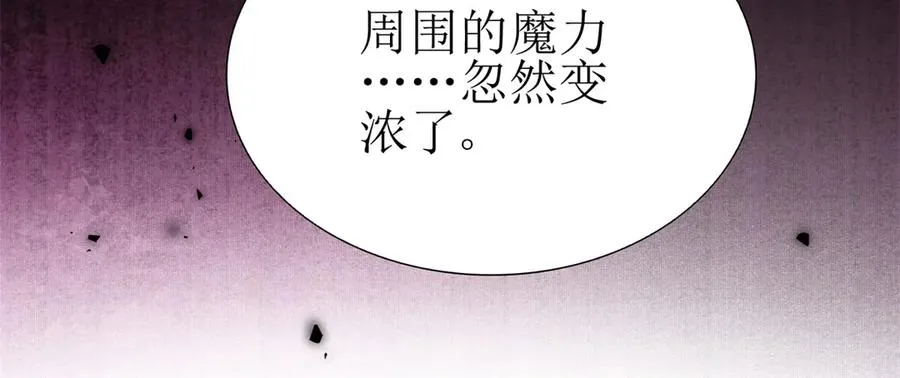 第46话 污染倒计时 第156页