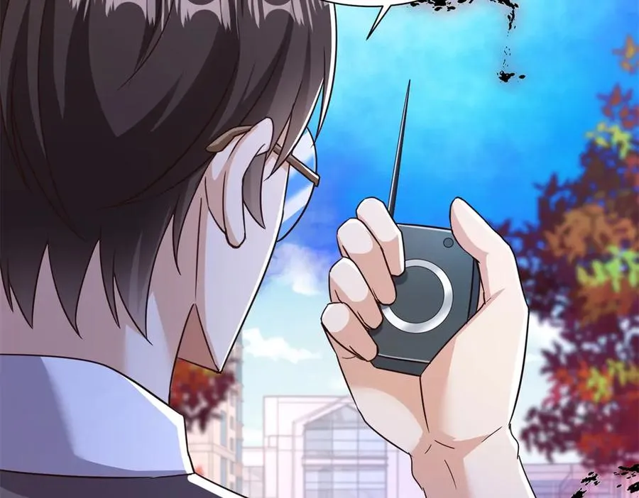 第47话 特殊领域 第11页