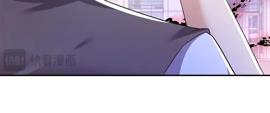 第47话 特殊领域 第12页