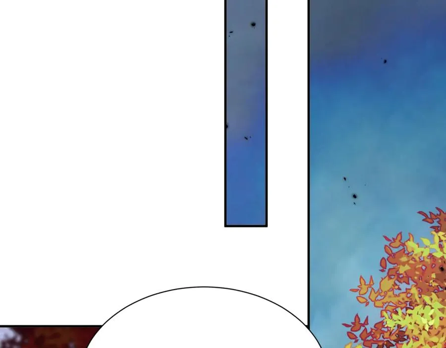 第47话 特殊领域 第43页