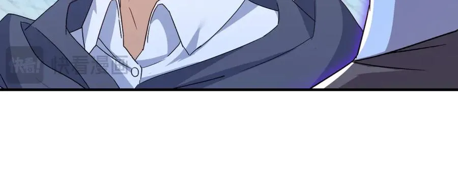 第47话 特殊领域 第84页