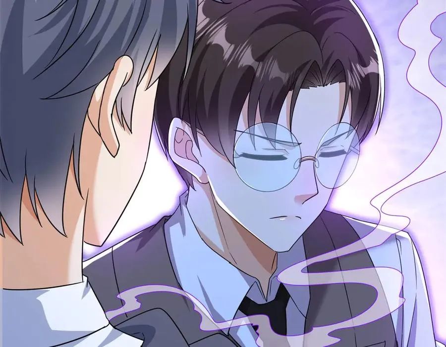 第47话 特殊领域 第86页